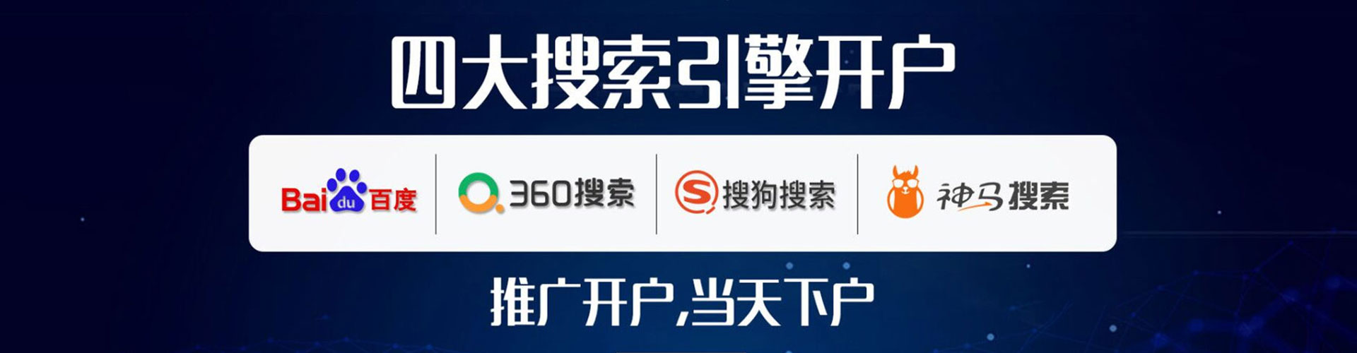 瑞安百度竞价运营
