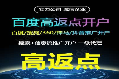 案例分析：SEM营销如何实现精准定位